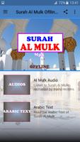 Surah Al Mulk Oflline Mp3 capture d'écran 1