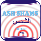 Ash Shams Offline Mp3 icône