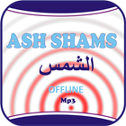 Ash Shams Offline Mp3 ícone