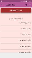 Ash Shams Offline Mp3 imagem de tela 3