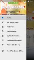 Ash Shams Offline Mp3 Cartaz