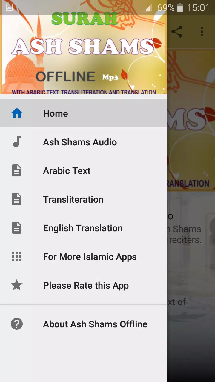 Ash Shams Offline Mp3 APK for Android Download