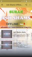 Ash Shams Offline Mp3 imagem de tela 1