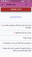 Al Bayyinah Offline Mp3 screenshot 3