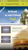 Al Bayyinah Offline Mp3 imagem de tela 1