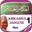 Ahkamul Jana'iz Part 1-Sheikh 