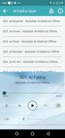 Abdullah Matrood Offline Quran اسکرین شاٹ 2