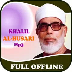 Al-Hussary Full Offline Quran アプリダウンロード