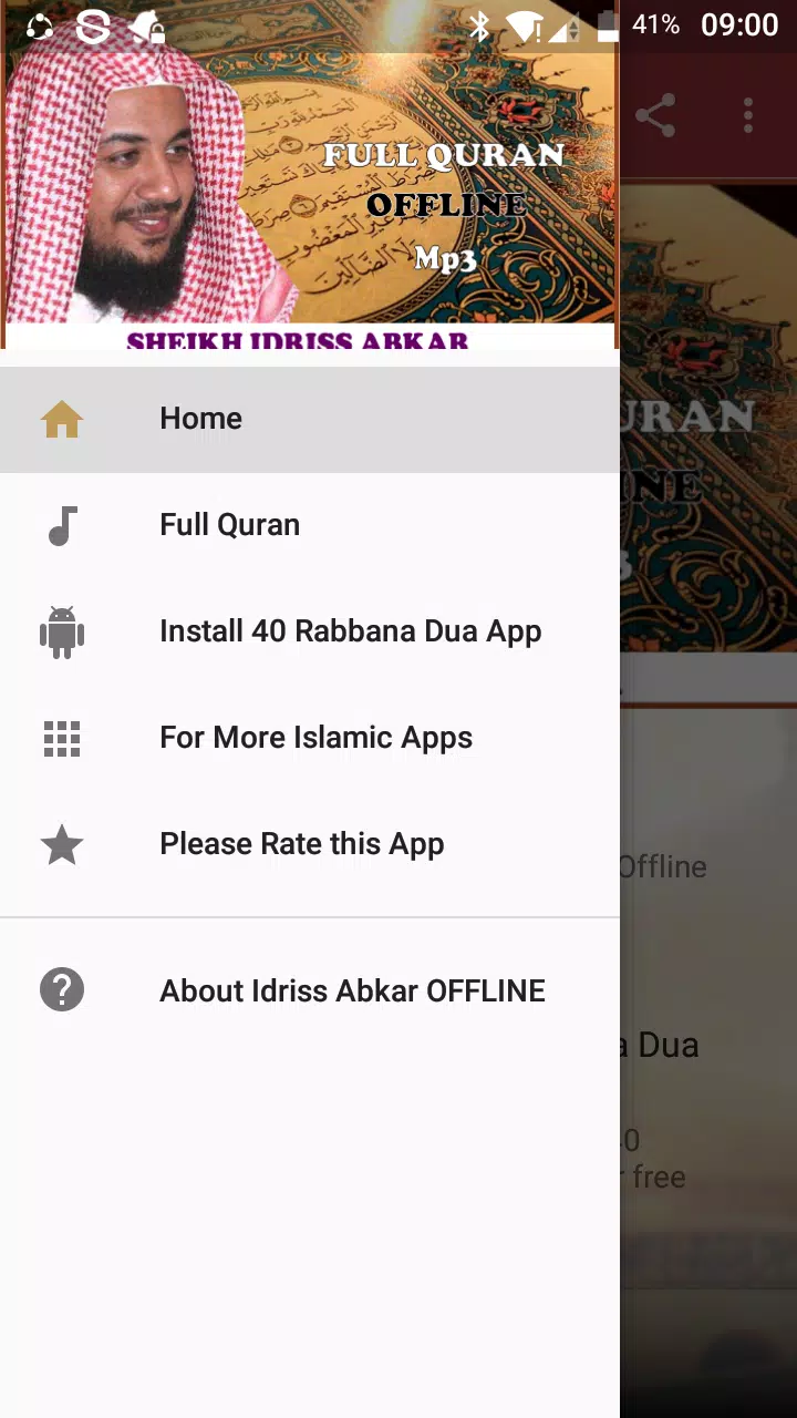 Idriss Abkar OFFLINE Quran Mp3 APK for Android Download
