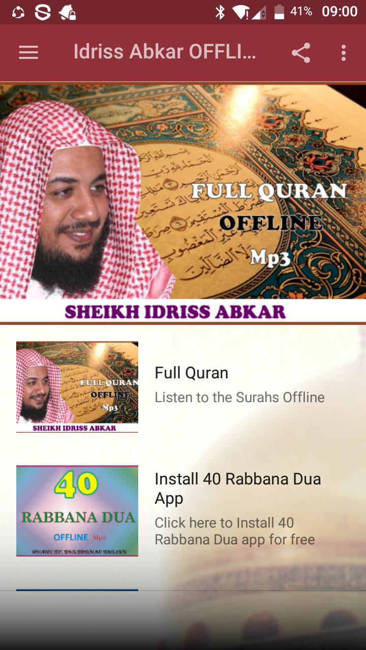 TÉLÉCHARGER QURAN MP3 GRATUIT IDRISS ABKAR GRATUIT IDRISS TÉLÉCHARGER GRATUIT GRATUIT ABKAR MP3 QURAN