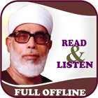 Al-Hussary Offline Read&Listen icône