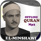 Minshawi Full Offline Quran Mp иконка