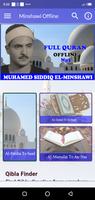 Minshawi Full Offline Quran Mp screenshot 1