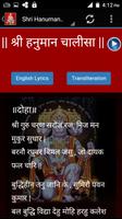 Lord Hanuman Bhakti Sangrah imagem de tela 3