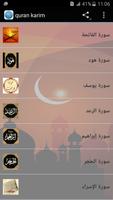 Quran karim poster