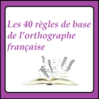 l’orthographe française icône