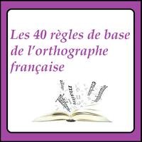 l’orthographe française Poster