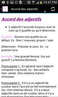 برنامه‌نما l’orthographe française عکس از صفحه