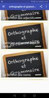 grammaire et orthographe Screenshot 3