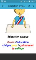 éducation civique capture d'écran 1