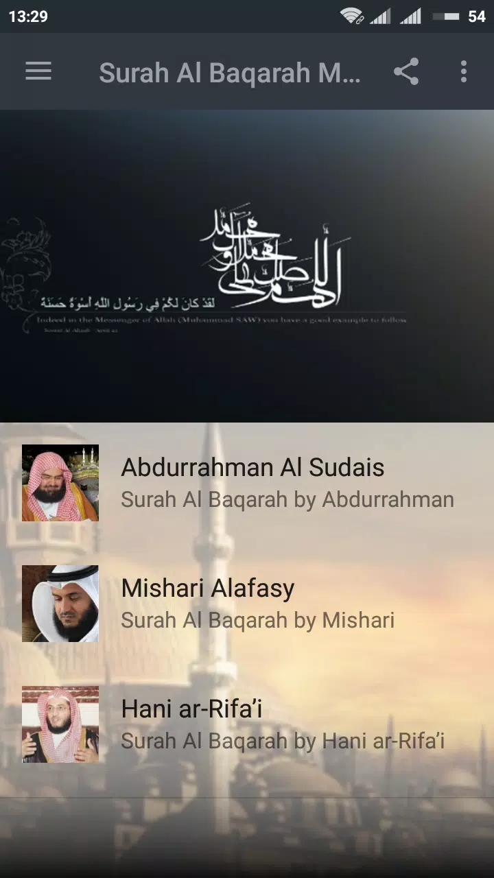 Surah Al Baqarah MP3 - Offline APK for Android Download