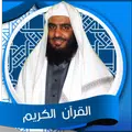 أحمد العجمي