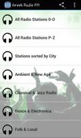 Greek Radio FM โปสเตอร์