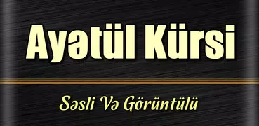 Ayətul Kürsü (Səsli və Görüntü