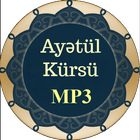 Ayətul Kürsü (Səsli və Görüntü icône