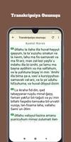 Ayətul Kürsü (Səsli və Görüntü captura de pantalla 2