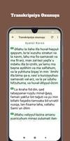 Ayətul Kürsü (Səsli və Görüntü screenshot 2
