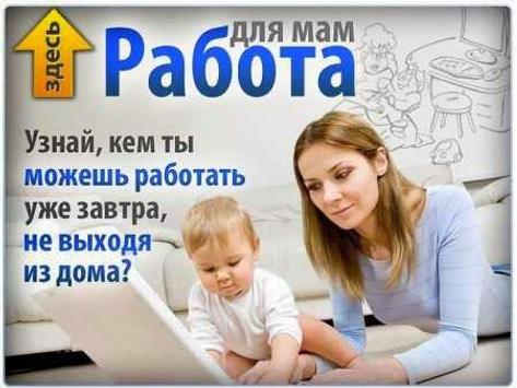 Zarabotok V Internete For Android Apk Download