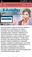 Заработок на Социальные сети gönderen