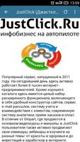 Заработок на Социальные сети Ekran Görüntüsü 1
