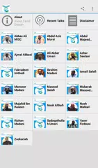 Islamic Tamil Lectures APK 下載