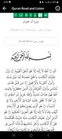 Shuraim Complete Quran Offline Ekran Görüntüsü 3