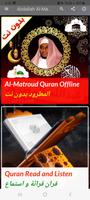 عبدالله مطرود بدون نت الملصق