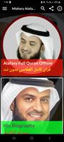 مشاري العفاسي قران بدون نت الملصق