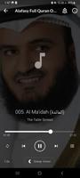 مشاري العفاسي قران بدون نت تصوير الشاشة 2