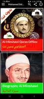 Al Minshawi Full Quran Offline Cartaz