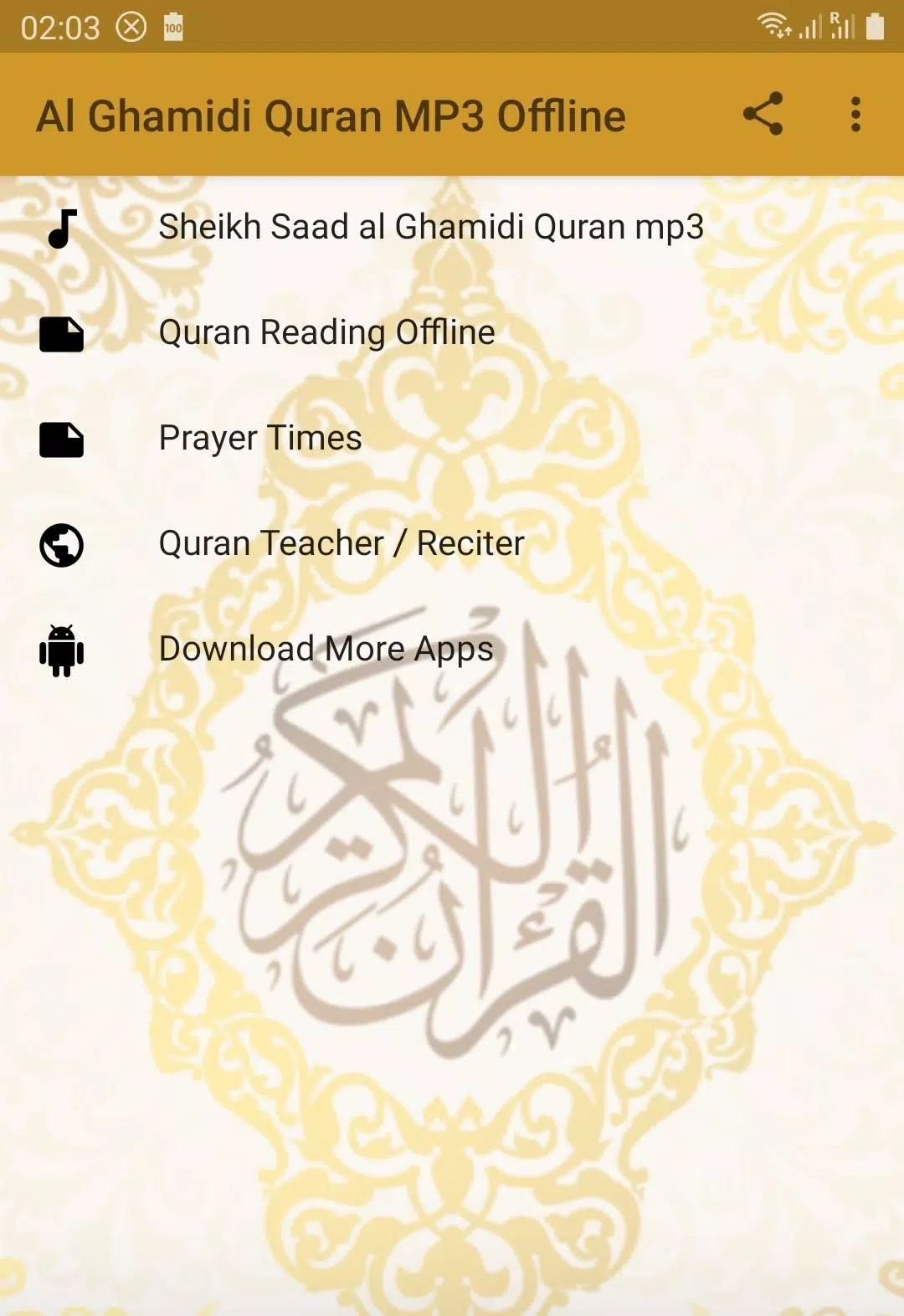 Al Ghamidi Quran MP3 Offline APK for Android Download