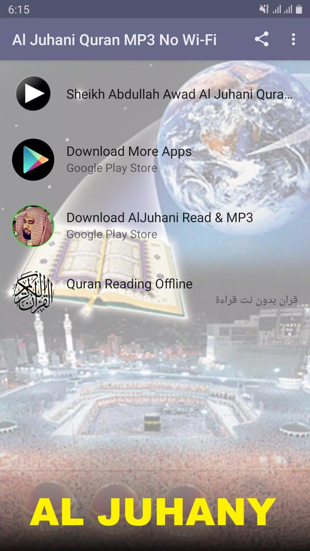 Al Juhani Quran MP3 No Wi-Fi APK for Android Download