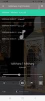 Dua Istikhara Full MP3 скриншот 3