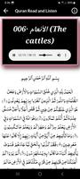 Ahmed Ajmi Full Quran Offline скриншот 3