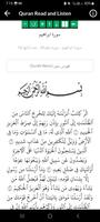 العجمي مصحف كاملا بدون نت تصوير الشاشة 3