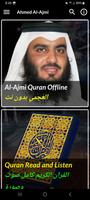 Ahmed Ajmi Full Quran Offline постер