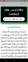 Sudais Quran in Kid's Voice captura de pantalla 3