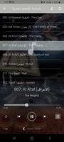 يونس اسويلص قرأن كامل بدون نت Screenshot 3