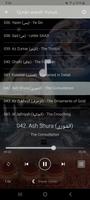 يونس اسويلص قرأن كامل بدون نت постер