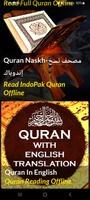 يونس اسويلص قرأن كامل بدون نت Screenshot 1